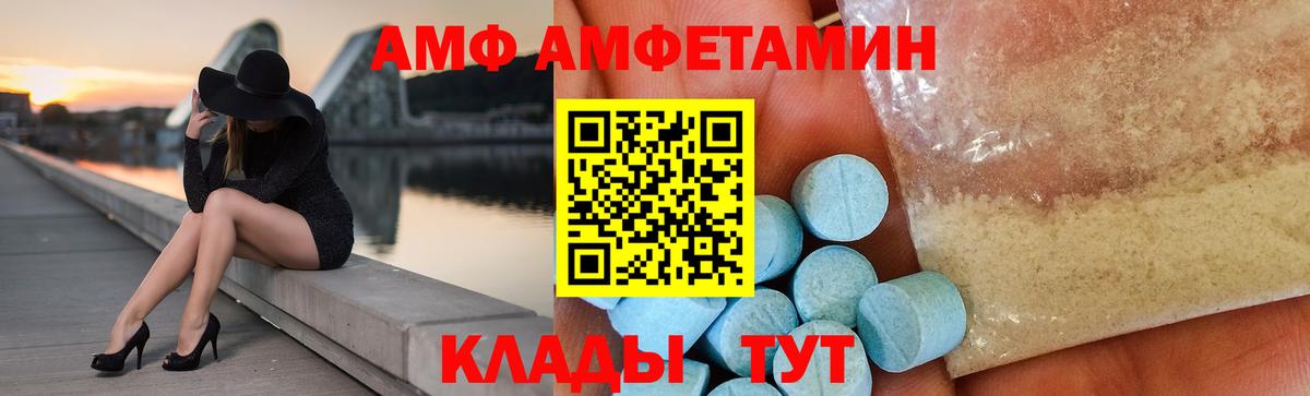 АМФЕТАМИН Розовый  Вход с VPN  Амфетамин  это телеграм  Санкт-Петербург 