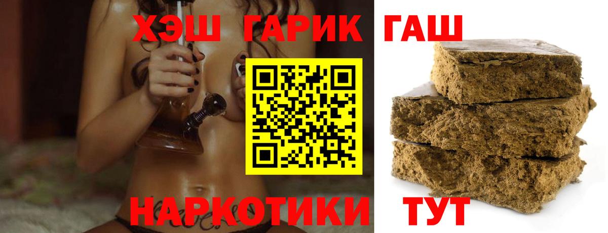 Санкт-Петербург  ГАШ Ice-O-Lator  Вход с VPN  ГАШ Cannabis 