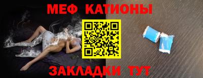 твердый Мариинск