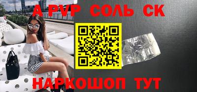 дживик Малоярославец
