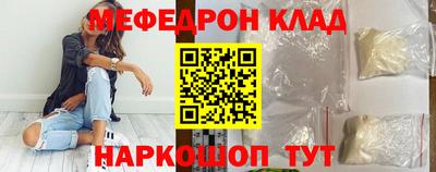 дживик Малоярославец