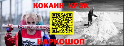 дживик Малоярославец