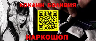 дживик Малоярославец