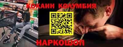 твердый Мариинск