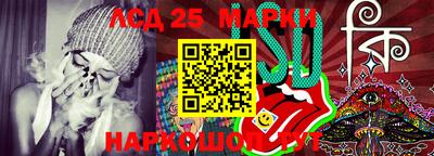 марки lsd Малгобек