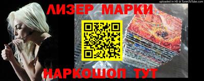 твердый Мариинск