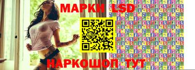 марки lsd Малгобек