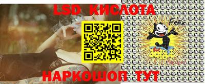 марки lsd Малгобек