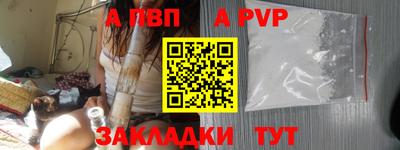 твердый Мариинск