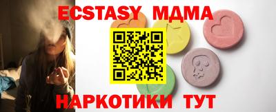 твердый Мариинск