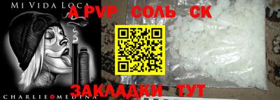 твердый Мариинск