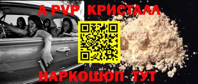 твердый Мариинск
