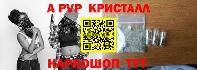 дживик Малоярославец