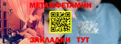 твердый Мариинск