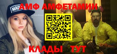дживик Малоярославец
