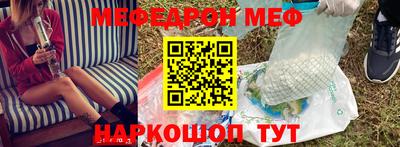 твердый Мариинск