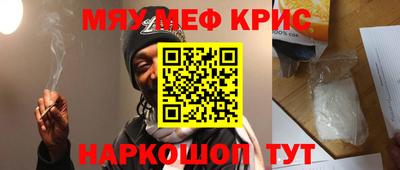 твердый Мариинск