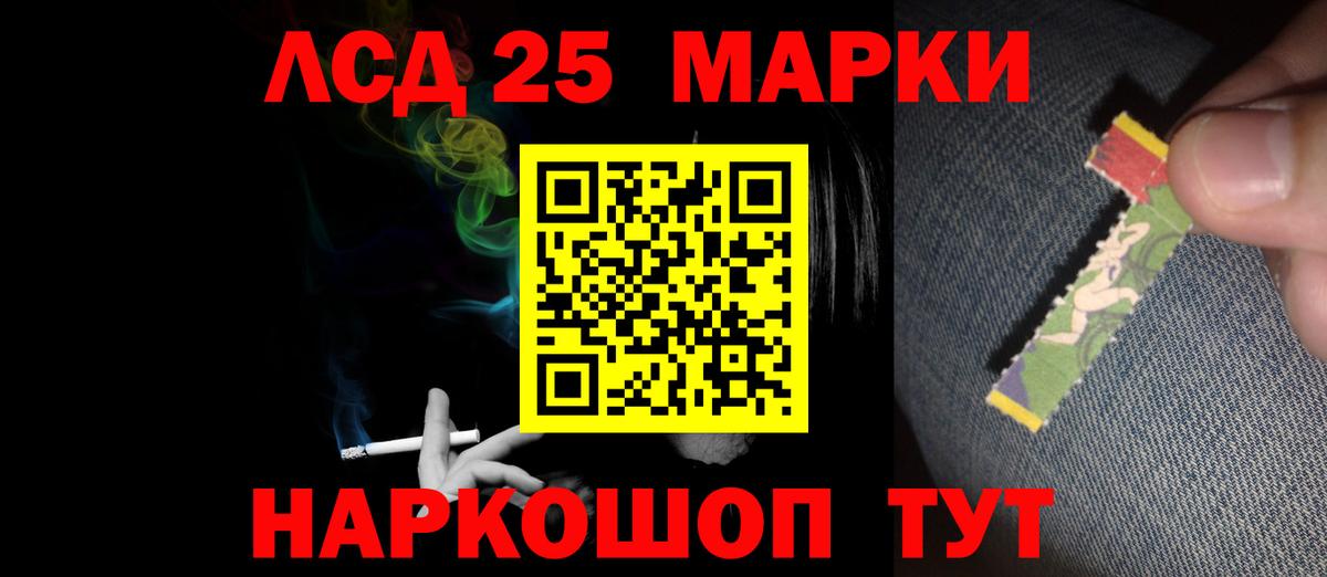 Лсд 25 экстази ecstasy  Лсд 25 экстази ecstasy  Санкт-Петербург  Вход с VPN 