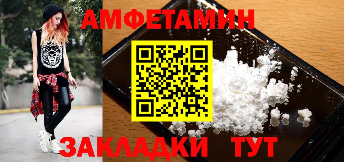 МЕТАМФЕТАМИН мет  МЕТАМФЕТАМИН мет  Санкт-Петербург  Вход с VPN 