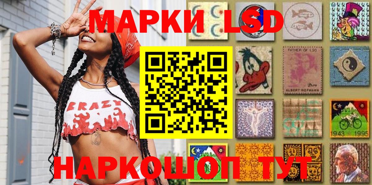 Марки NBOMe 1,8мг  Вход с VPN  Санкт-Петербург 