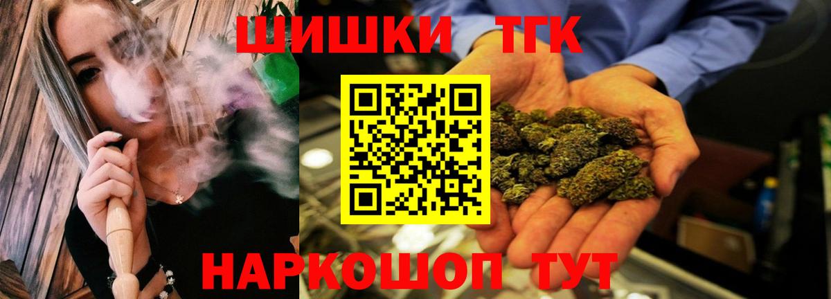 Канабис LSD WEED Санкт-Петербург